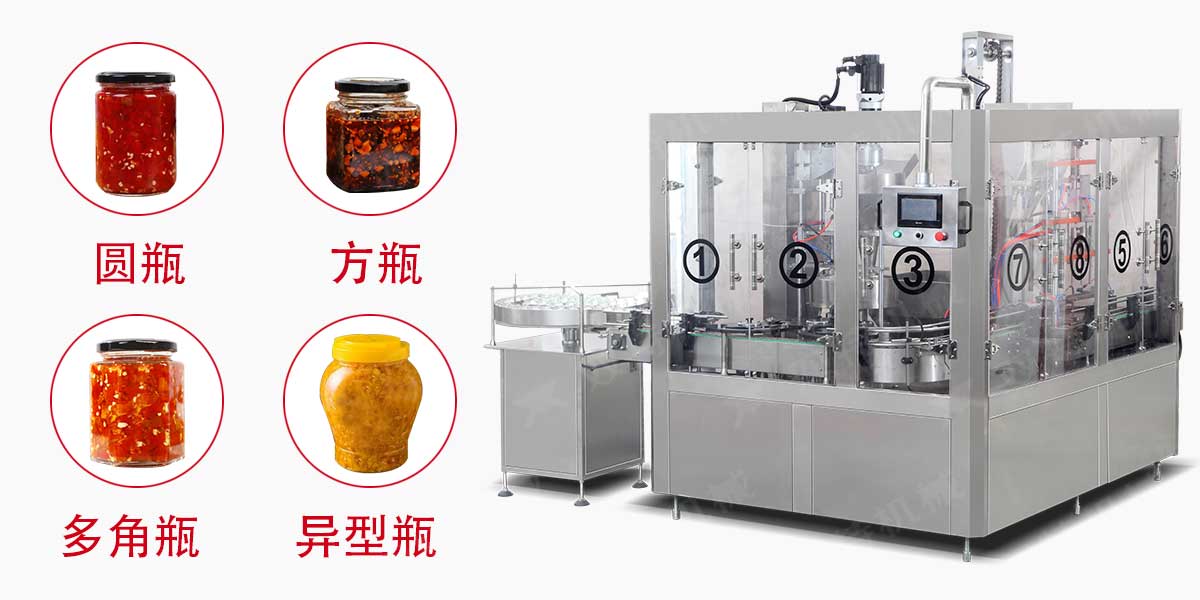香菇酱灌装机-2 香菇酱灌装机-2
